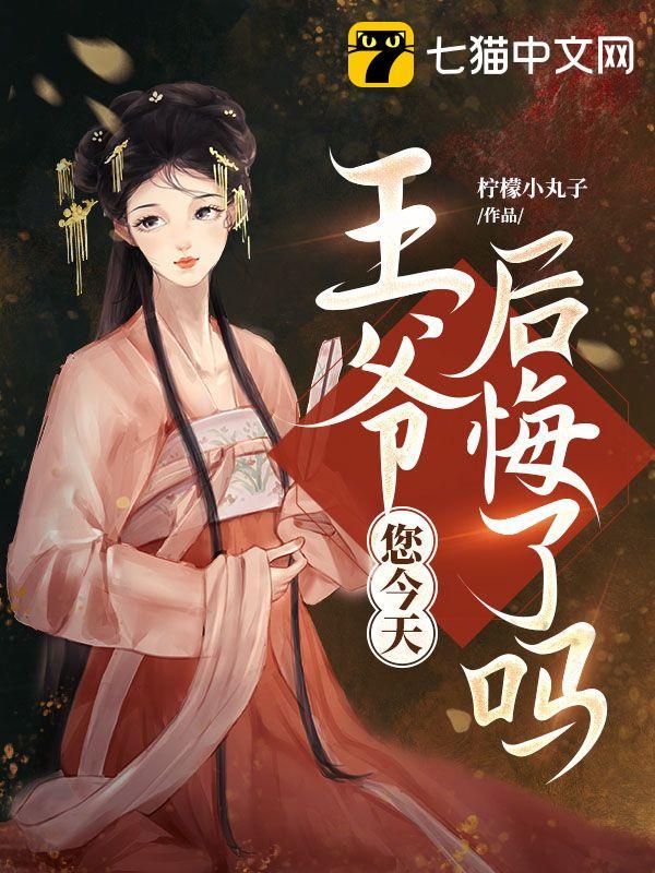 楚昀宁萧王的小说名是什么